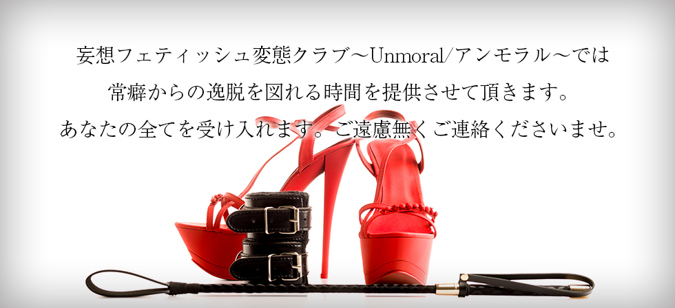 常癖からの逸脱を図れる時間の提供